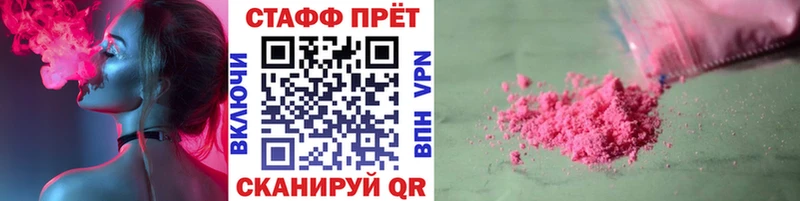 Купить закладку COCAIN  Меф  Каннабис  Семёнов