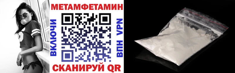 Купить закладки  Семёнов  АМФ 97% 
