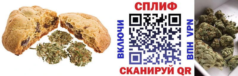 Купить  Семёнов  Печенье с ТГК конопля 