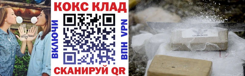 Купить где  Семёнов  COCAIN Колумбийский 