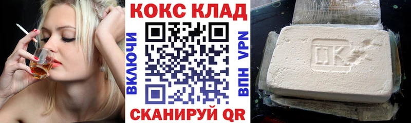 КОКАИН VHQ Семёнов