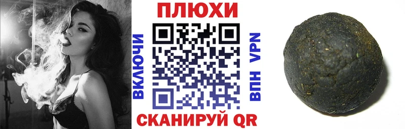 Купить где  Семёнов  Гашиш Cannabis 