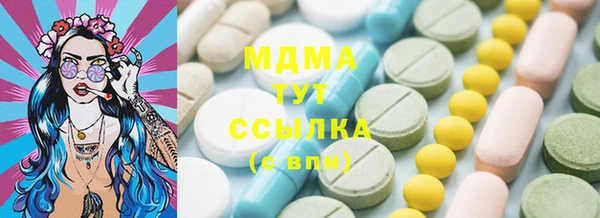 гидра Новодвинск
