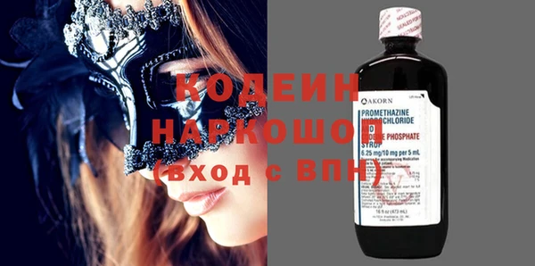 гашишное масло Новозыбков