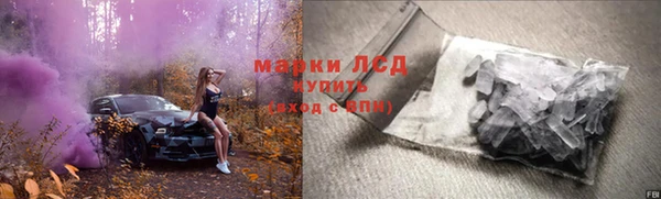 гашишное масло Новозыбков