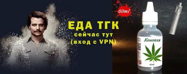 стаф Няндома