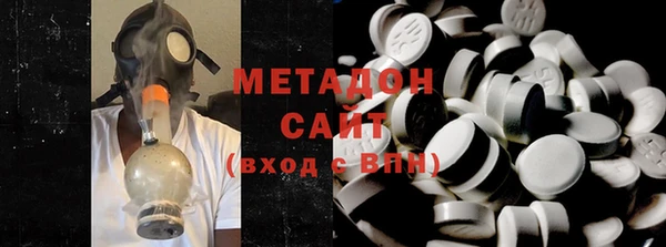 гашишное масло Новозыбков