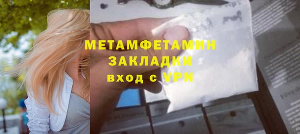 гидра Новодвинск
