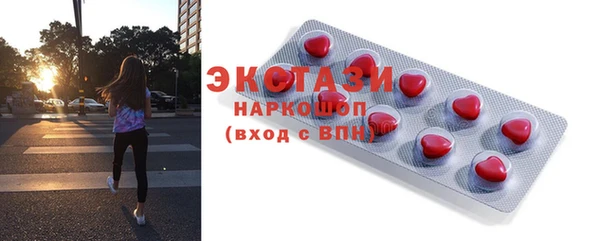 гашишное масло Новозыбков