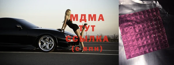 молекула духа Нягань