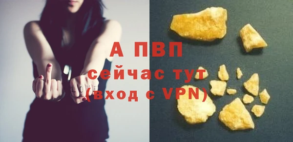 гашишное масло Новозыбков