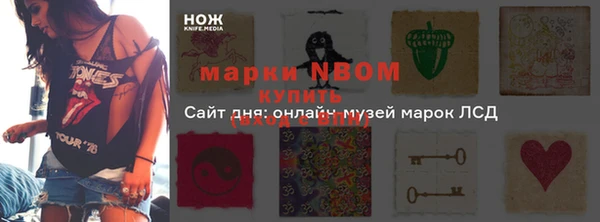 a pvp Новокубанск