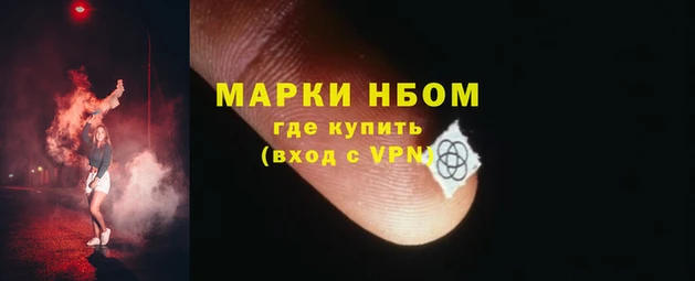 молекула духа Нягань