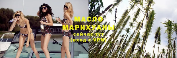 марихуана Нязепетровск