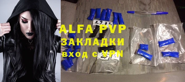 a pvp Новокубанск