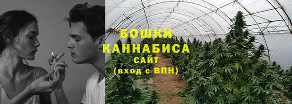 марихуана Нязепетровск