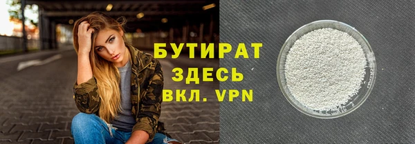 гашишное масло Новозыбков