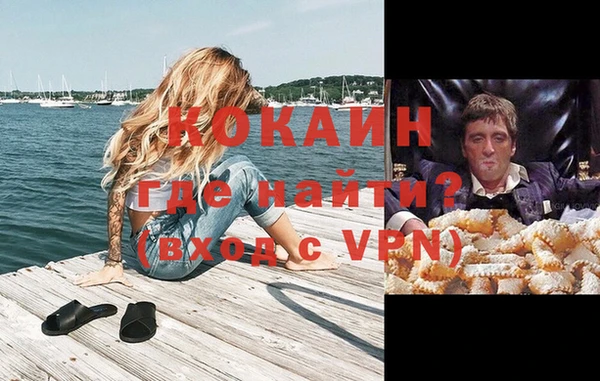 гашишное масло Новозыбков