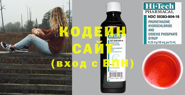 гашишное масло Новозыбков