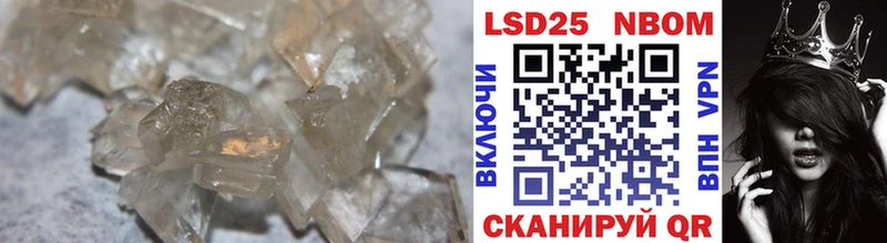 LSD-25 экстази ecstasy  Купить закладки  Семёнов 