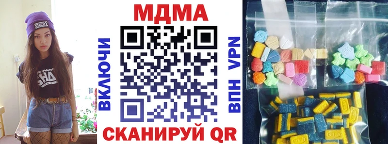 Купить где  Семёнов  MDMA молли 