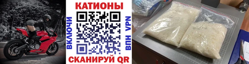 МЕФ VHQ  Купить  Семёнов 