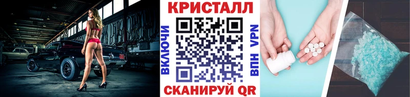 Купить закладки  Семёнов  Метамфетамин кристалл 