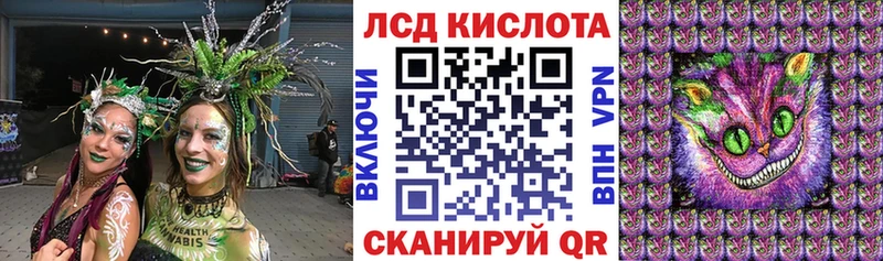 Наркотические марки 1,5мг  Купить закладки  Семёнов 