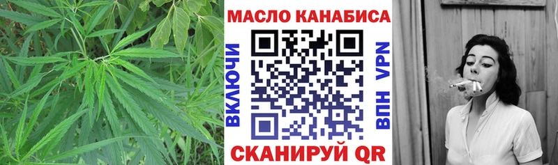 Купить  Семёнов  Дистиллят ТГК вейп с тгк 