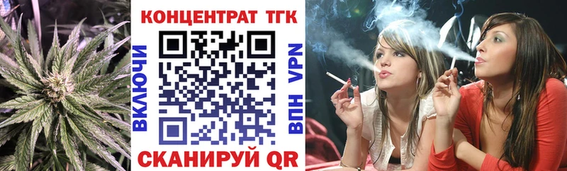 Дистиллят ТГК THC oil Семёнов
