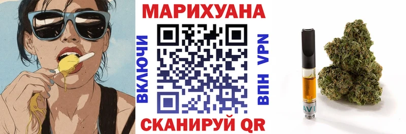 Бошки марихуана марихуана  Купить где  Семёнов 